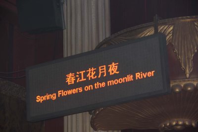 The next segment was described as Spring Flowers on the moonlit River.