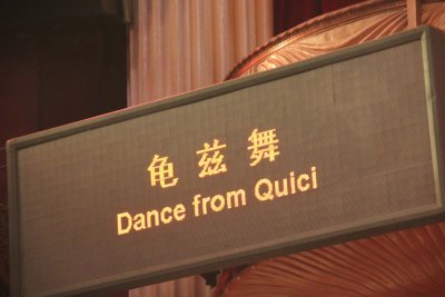 The next segment was described as Dance from Quici.