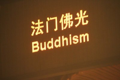 The next segment was described as Buddhism.