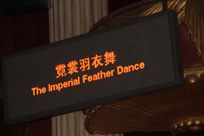 The next segment was described as The Imperial Feather Dance.