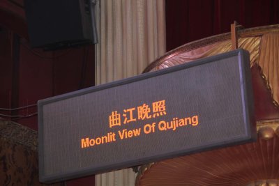 The next segment was described as Moonlit View Of Qujiang.