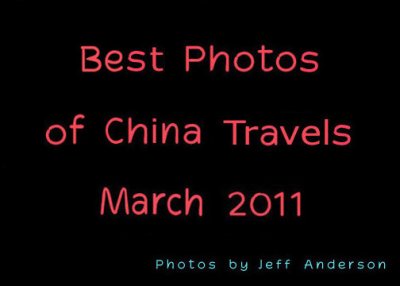 Best Photos of China Travels (March 2011)