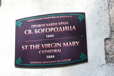 Sign on the outside of the Virgin Mary Cathedral.