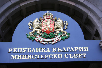 Bulgarian coat of arms.