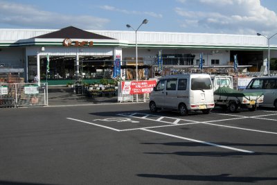 Home Center across from warehouse