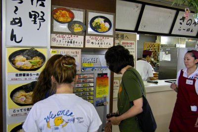 Ordering ramen at a rest stop