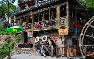 Fenghuang Old Mill