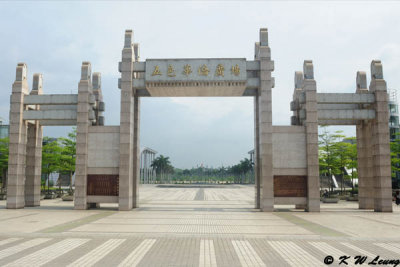 Wuyi Overseas Chinese Square