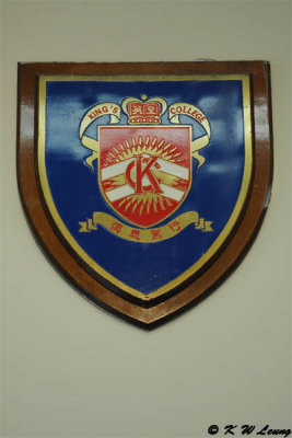 School Badge DSC_7787