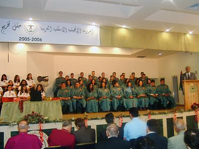 Arab Evangelical Episcopal S hool Graduation Ceremony - Ramallah, 2006