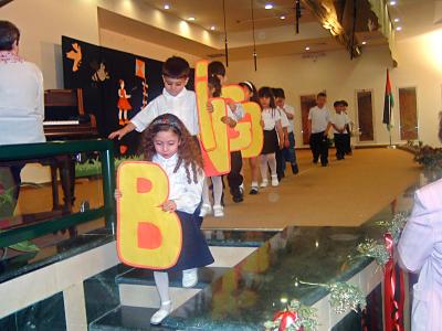 Pre-School Graduation - Arab Evangelical Episcopal School in Ramallah - 2006 - 9