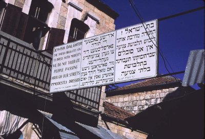 Entrance to the Jewish Quarter 1969