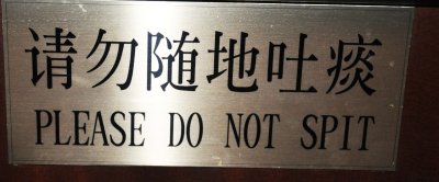 Signs tailor-made for Chinese guests in the Emperor Casino.jpg