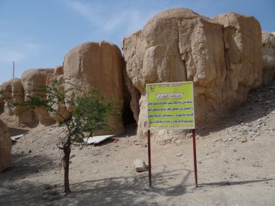 Jabal Cara - Hofuf, Saudi Arabia, 2012