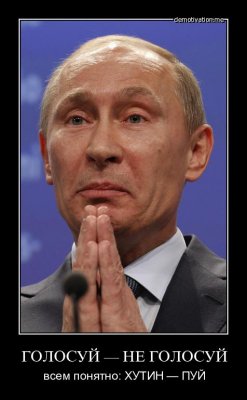 Botox man