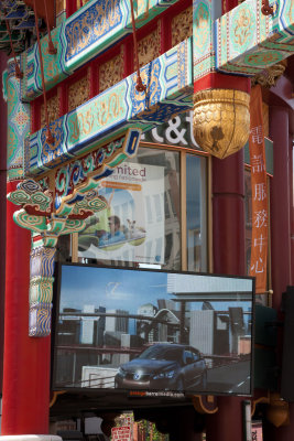 Chinatown Washington DC