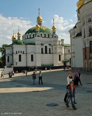 Трапезна Палата