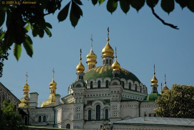 Трапезна Палата