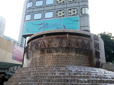 Peak tram entrance
