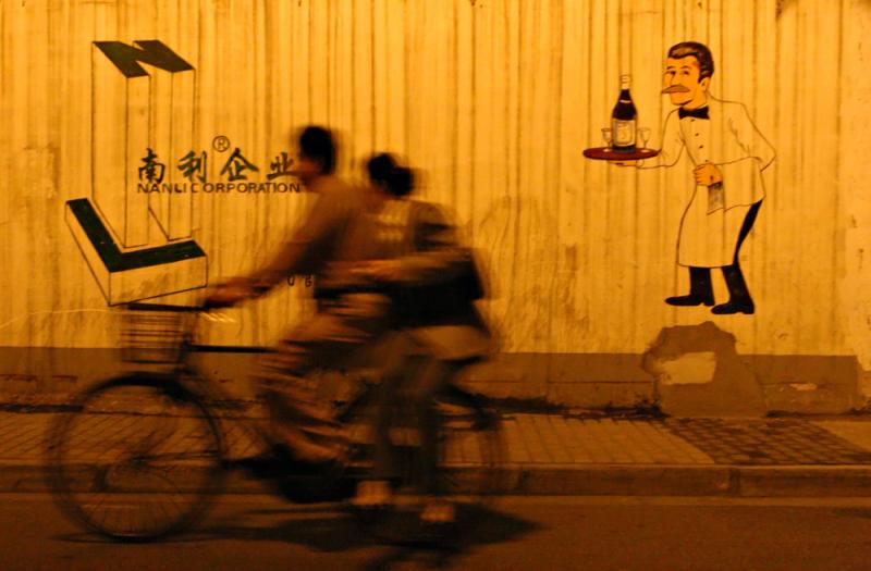 No Time for a Drink? - Shanghai 2005