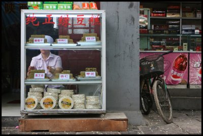 The Sweet Shopkeeper, Xian 2006