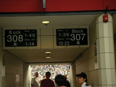 Our entrance to the stadium
