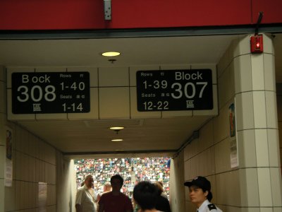  Our entrance to the stadium