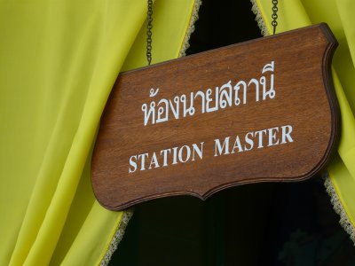 Station Master