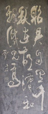 20110918_Hohhot_0122.jpg