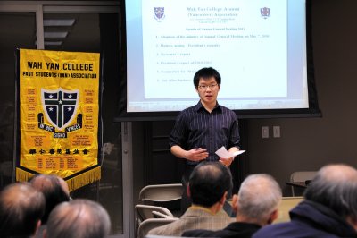 2011 Wah Yan Alumni Vancouver AGM