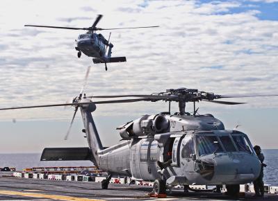 chopper inbound