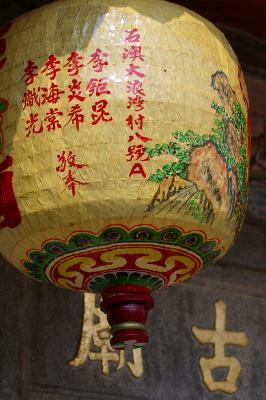 IMGP0458.jpg