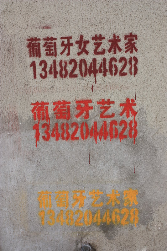 Chinese Graffiti, Lisbon