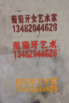 Chinese Graffiti, Lisbon