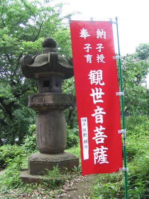 Stone Lantern at Kiyomizu Kannon-do, Ueno Park, Tokyo