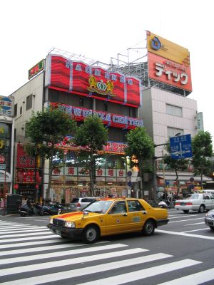 Tokyo 2003
