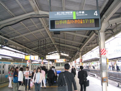 Train Station. Tokyo