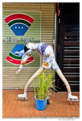 Tokyo scarecrow skater.jpg
