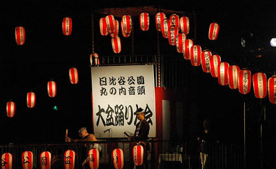 Obon Festival