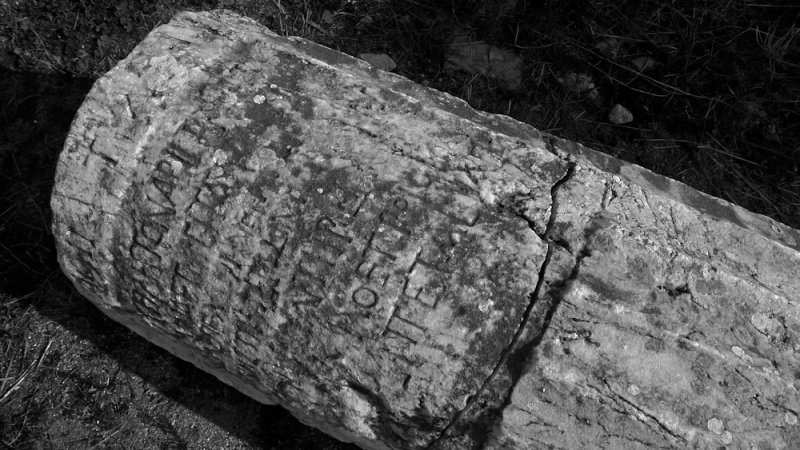 Inscription, Miletus, Turkey, 2011