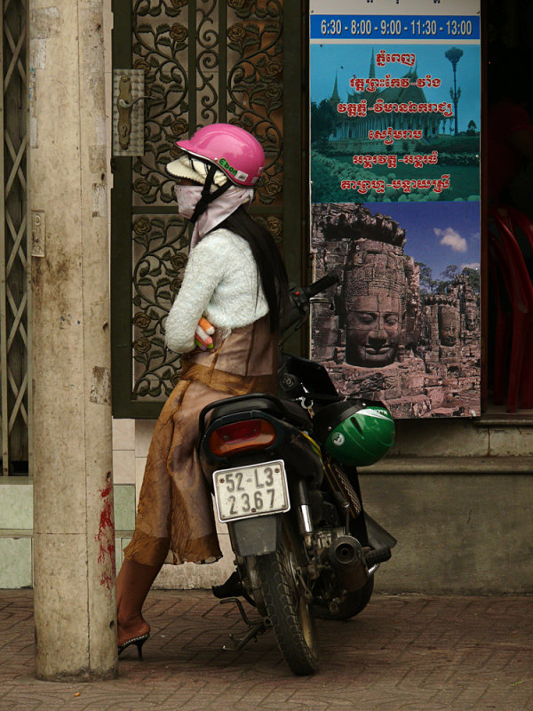 Inertia, Saigon, 2007