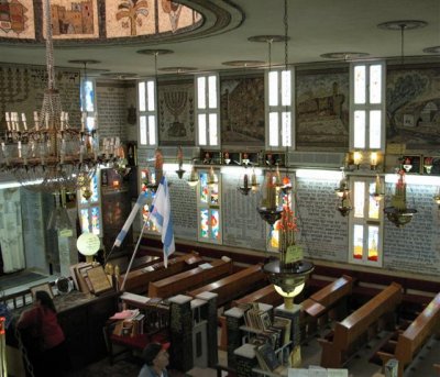 The Interior  Of  The Tunisian  Synagogue (Or Tora) .JPG