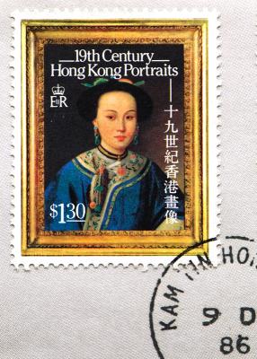 Hong Kong Stamp in 1986