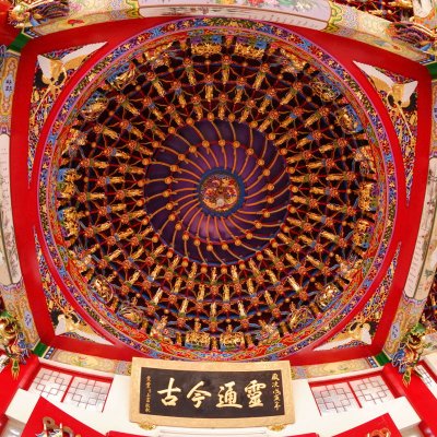 Ceiling of a Temple