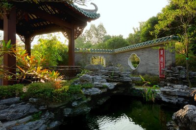 Lingnan Garden 2