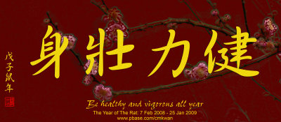 Be Healthy and Vigorous all the Year!