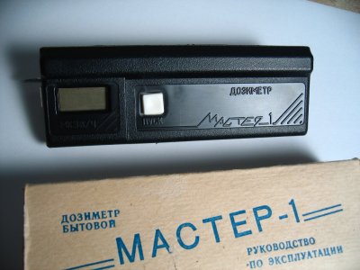 Master 1 Dosimeter - Russia