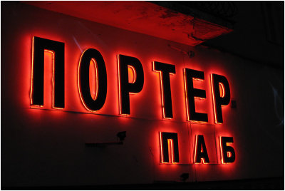 Kiev 34