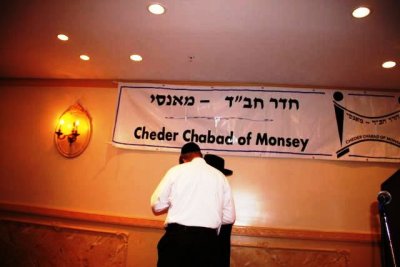 Monsey Cheder Chabad Dinner 5771