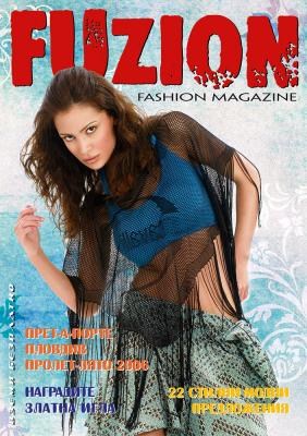 Fuzion Fashion Magazine # 1